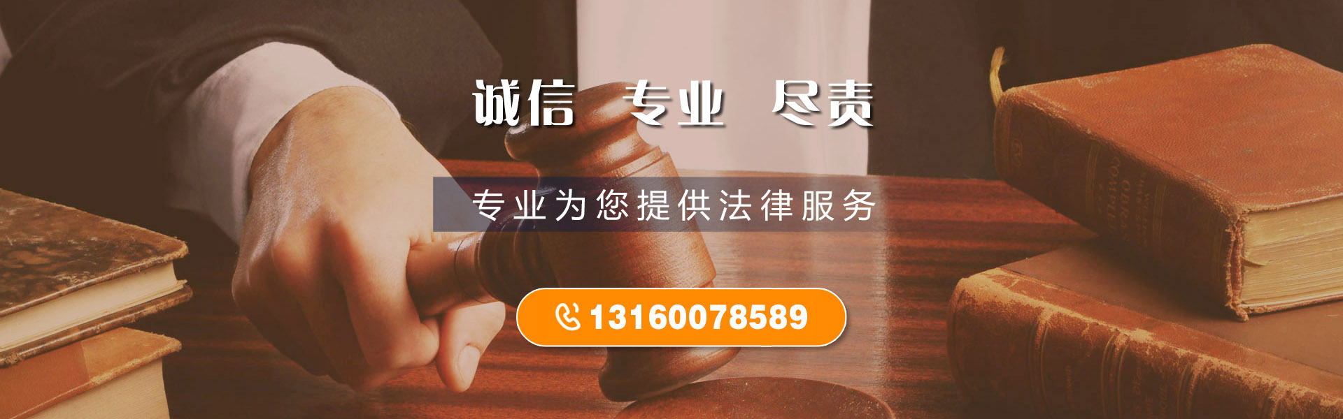 南京律师-免费在线法律咨询