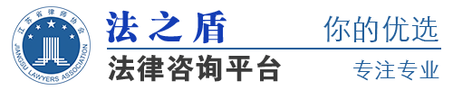 南京律师-专业律师团队